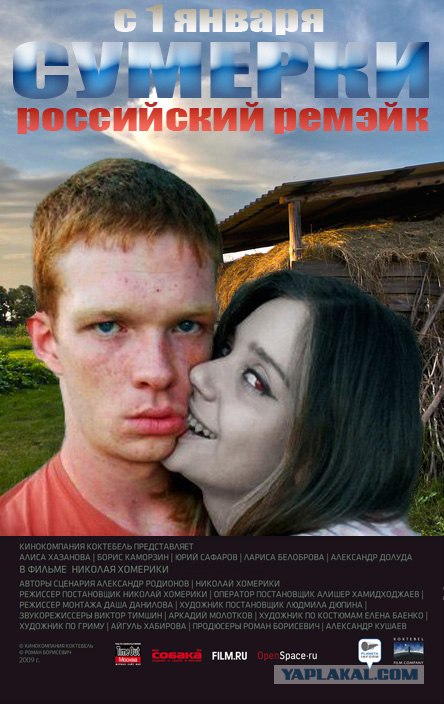 Фотожаба: Грусть