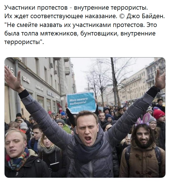 Суд над Навальным. Прямой эфир