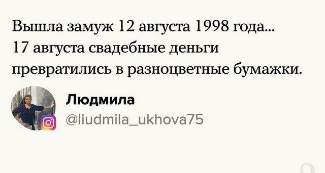 Картинки и мемы для настроения