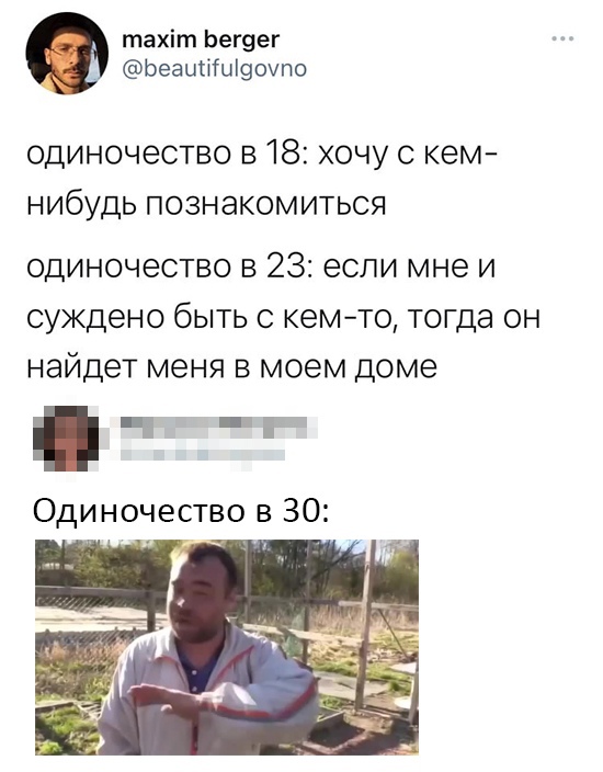 Весёлый полтишок 17.03