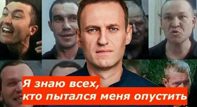 Здоровье Навального ухудшилось. Боли в спине