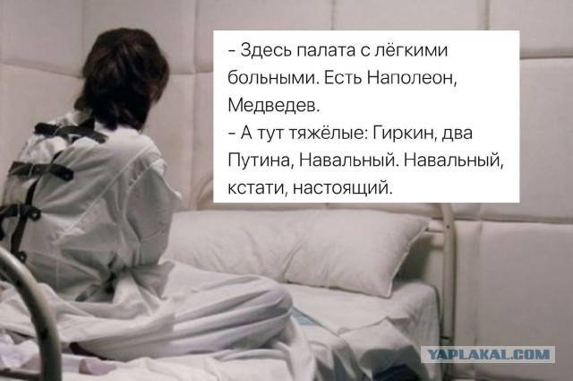 Весенняя сходка деградантов