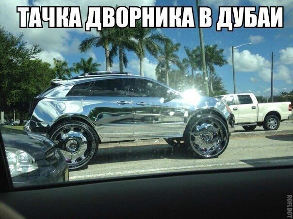 Так себе картинки 23.04.21