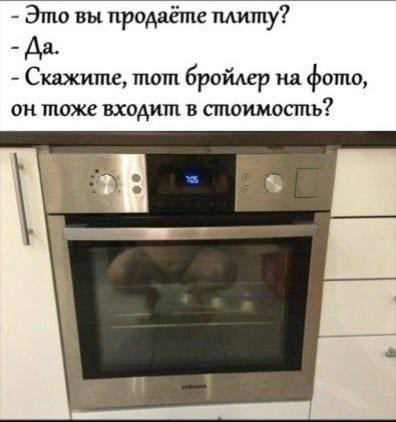 Весёлые картинки 26.05.21