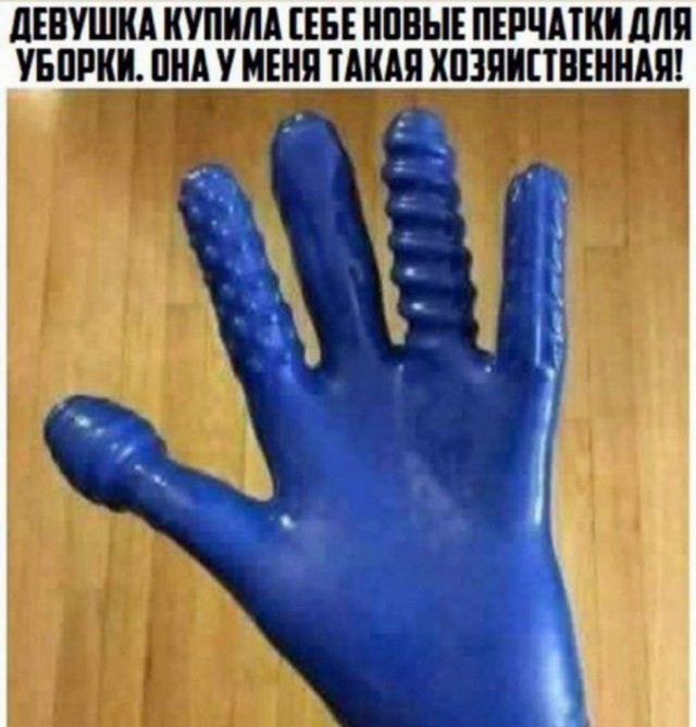 Пятница. И немного слегка пошлых картинок с надписями и без 16+ (28.05)