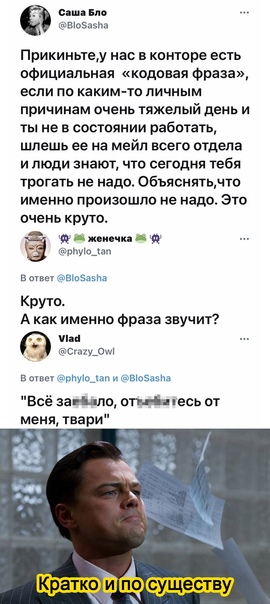 Картинки про работу
