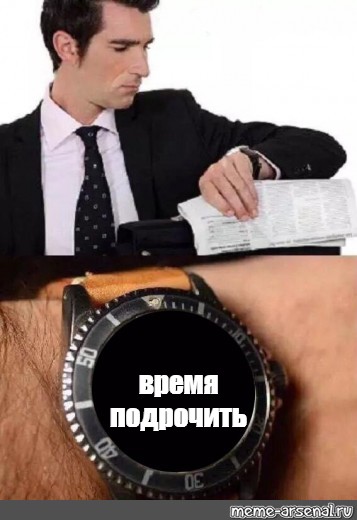 Баба хочет, мужик на измене