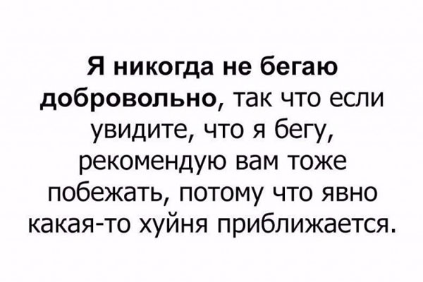 Ночные кретинизмы из сети 20.07.2021