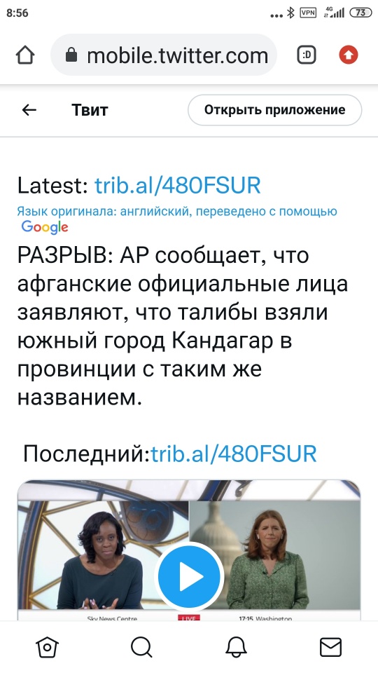 20000 солдат Талибан окружили 5000 военных НАТО