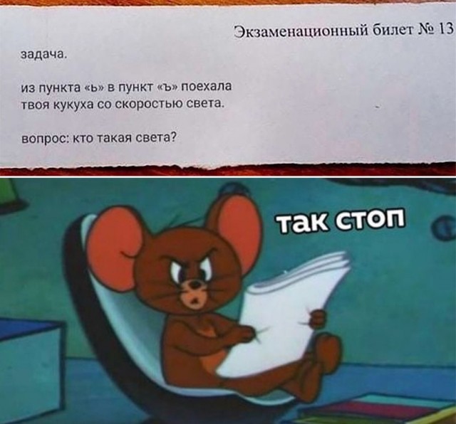 Ночные кретинизмы из сети 25.08.2021