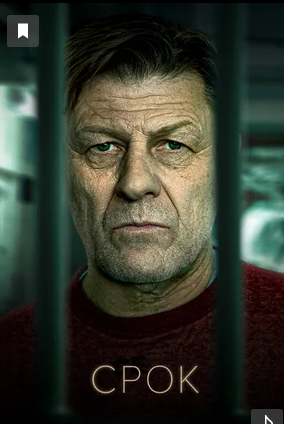 Про свеКРОВЬ