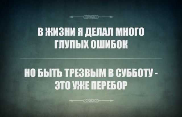 Картинки и мемы 08.10.2021