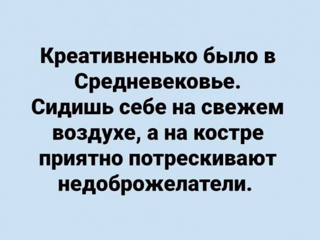 Картинки и мемы для настроения 13.10.2021