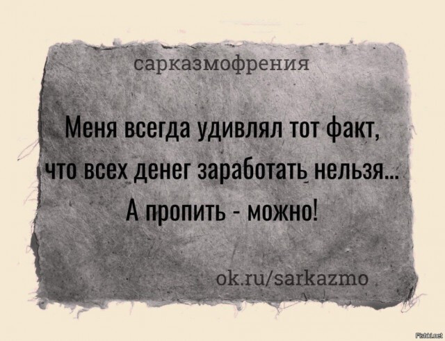 Фотки и картинки с текстом: юморные и красивые, забавные и милые 17.1121