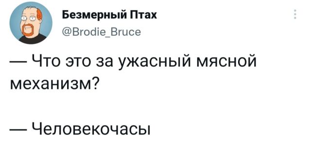 Подборка забавных твитов обо всем