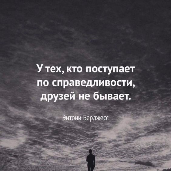 Меня пугают люди