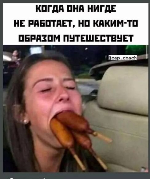 Так себе картинки 03.04.22
