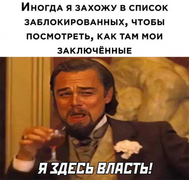Картинки и мемы для настроения - 21