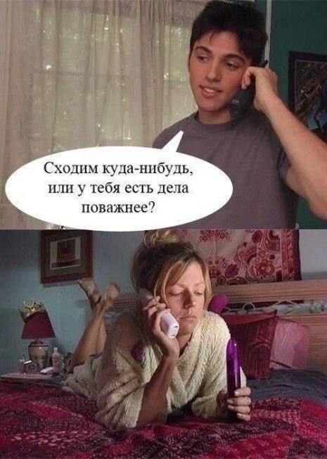 Картинки и мемы для настроения, выходные не за горами