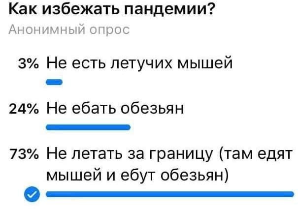 Ну, теперь мне все понятно