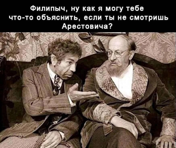 Так себе картинки 30.07.22