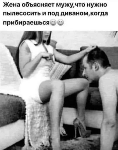 Немного мемчиков. Для взрослых 18+. Часть 8