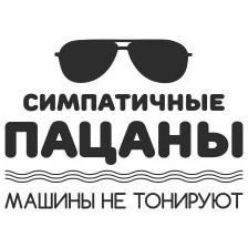 Депутаты хотят отменить штраф за тонировку