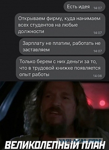 Все азиаты на одно лицо