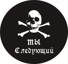 Друзья! par9 историю рассказал- а я про это песню сочинил! (Пашкетт)