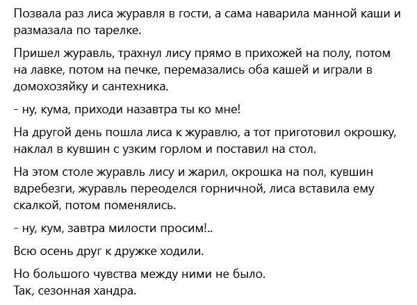 Народная меДИЧина 8.08