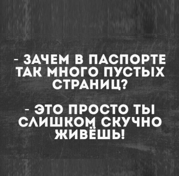 Юмор в картинках и без