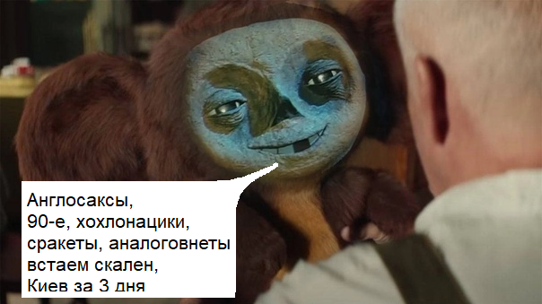 В сети появился трейлер нового «Чебурашки» с Гармашем и Яковлевой