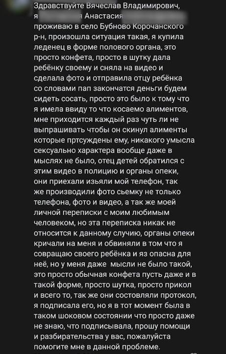 Папа, где наши алименты?