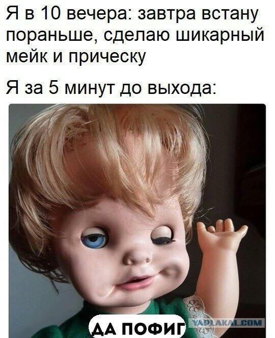 Приколы (баяны)
