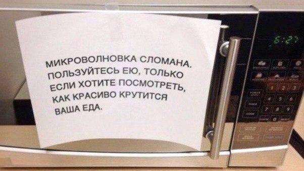 Перлы - 15.01.2023