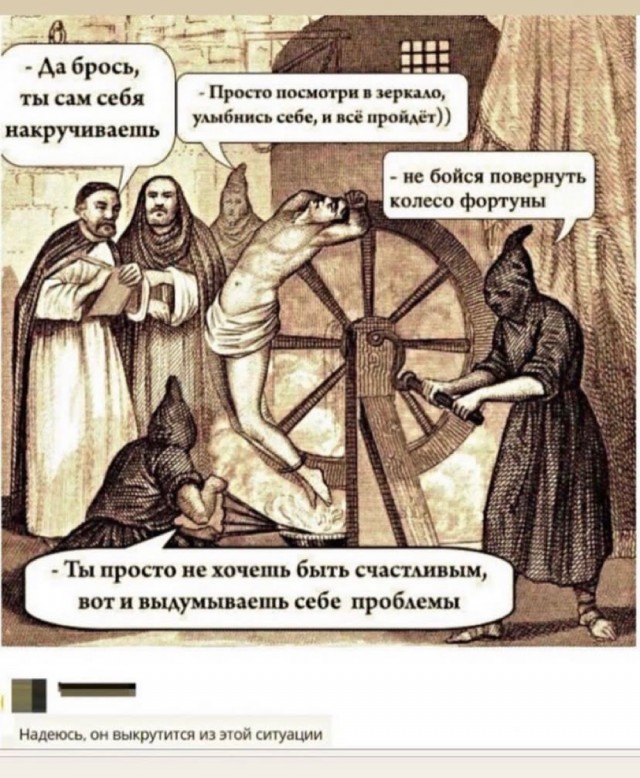 Картинки и мемы, всем хороших выходных
