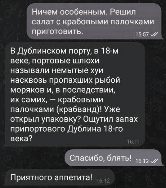 Пятница. И немного слегка пошлых картинок с надписями и без 16+ (03.02)