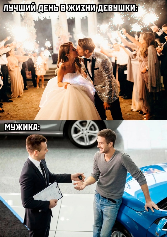 Всем хороших выходных - картинки, мемы и т.п.