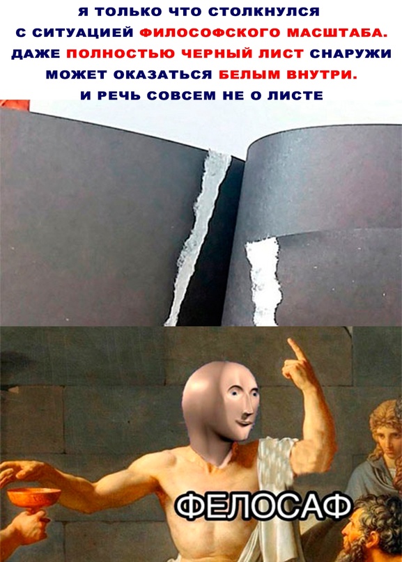 Картинки и мемы, всяко разно - 183