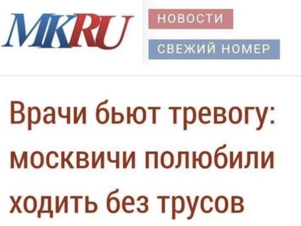 В Краснодарском крае женщина пришла на многолюдный пляж без трусов