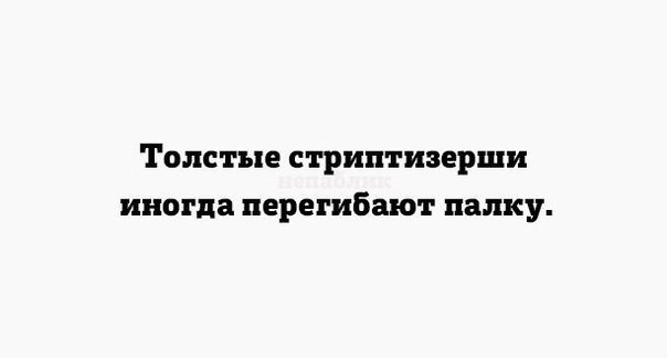 Секси герл