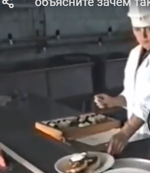 С вас 828 рублей, бизнес ланч 1994г