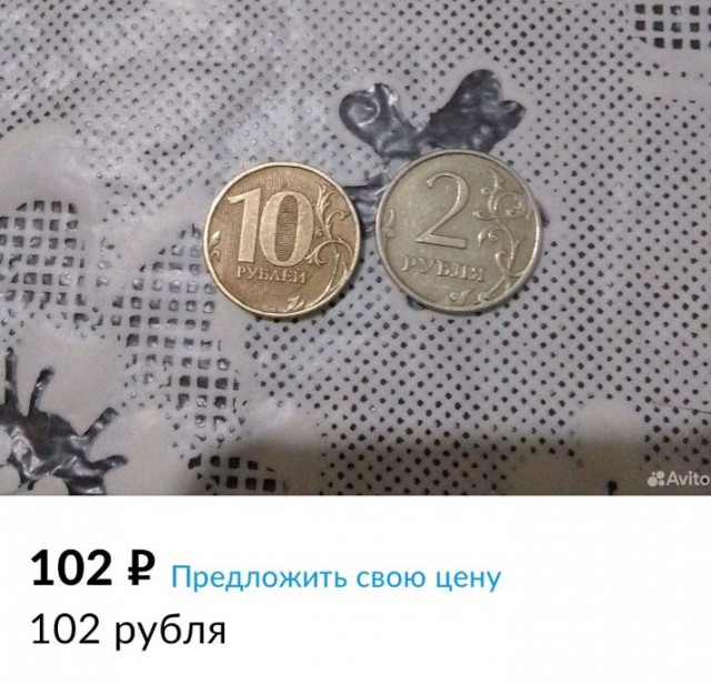 Всего понемногу. От 10.08.