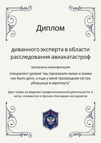 На тему дня