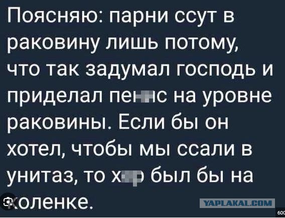 Женщина призналась, что мочится, принимая душ, и вызвала дебаты в интернете
