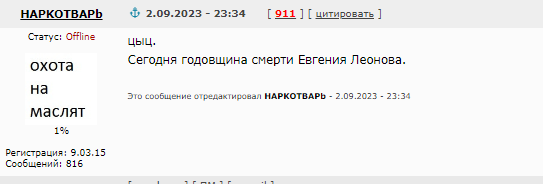 Сегодня 97 лет со дня рождения Евгения Леонова, советского актера театра и кино, Народного артиста СССР