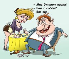 Девоньки, мне 56 лет! Я ваши ужимки насквозь вижу!