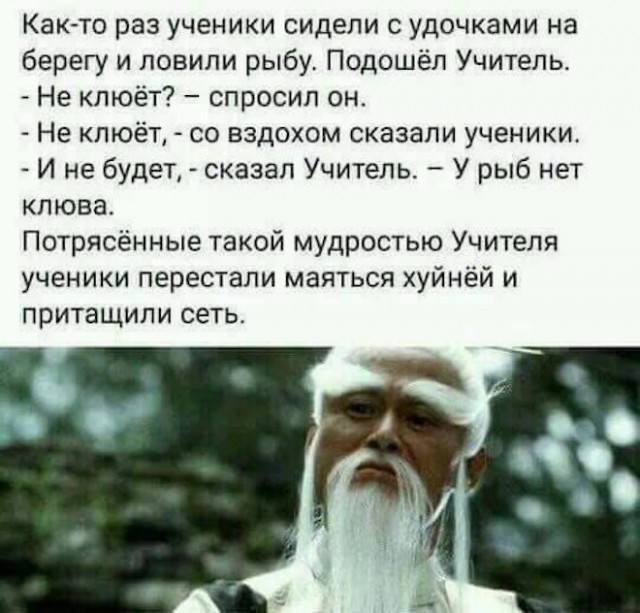 На рыбалке⁠⁠