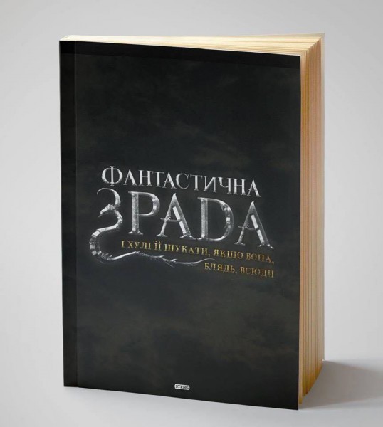 Солянка боянов из папки "Разобрать", от Удаффком до наших дней