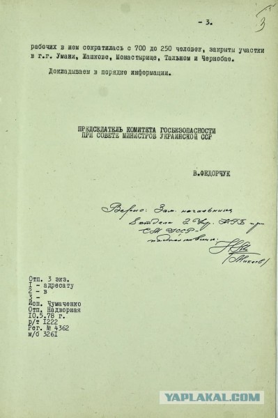 10 ноября 1982 года день смерти лидера Советского Союза Леонида Брежнева